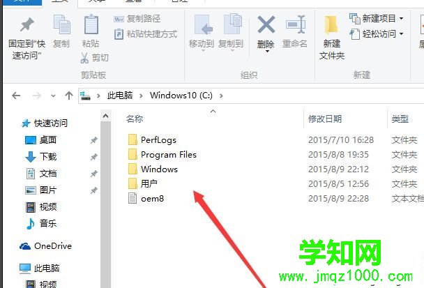 win10系统如何显示隐藏的文件夹 win10系统如何显示隐藏的文件夹
