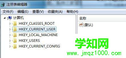 ghost win7系统注册表怎么使用