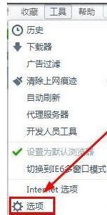 win10系统如何使用360浏览器小窗口播放功能