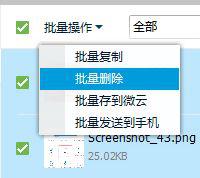 Windows10系统清除qq个人文件夹的技巧 Windows10系统清除qq个人文件夹的技巧