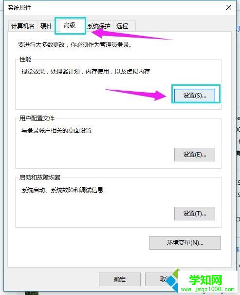 win10正式版发现“系统内存占用很高”怎么办 win10正式版发现“系统内存占用很高”怎么办