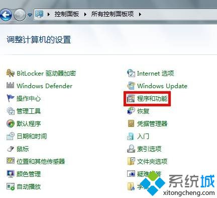win7启动mysql服务提升错误1067进程意外终止怎么办