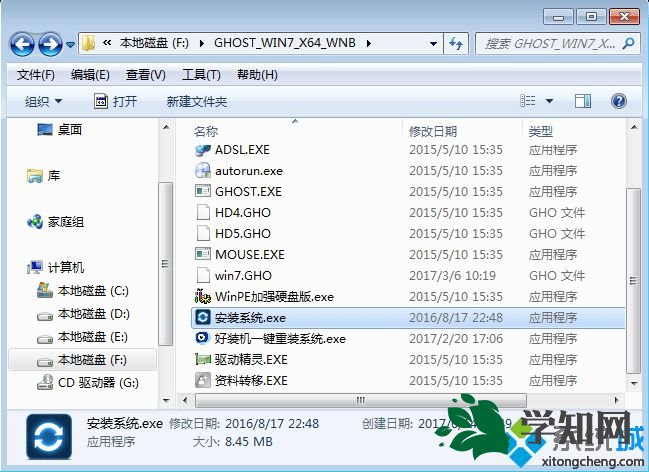 操作系统怎么安装|操作系统的安装方法 操作系统怎么安装|操作系统的安装方法