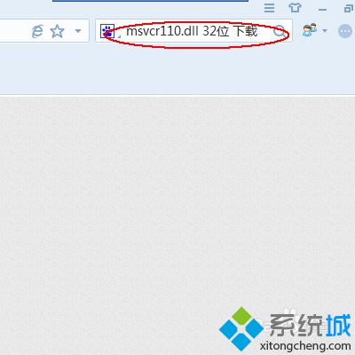 win7提示无法启动此程序计算机中丢失MSVCR110.dll怎么办