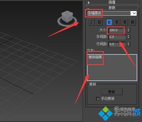 windowsxp系统下怎样设计立体字 windowsxp系统下怎样设计立体字