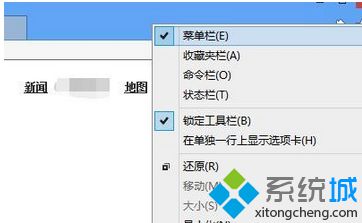 勾选上菜单栏