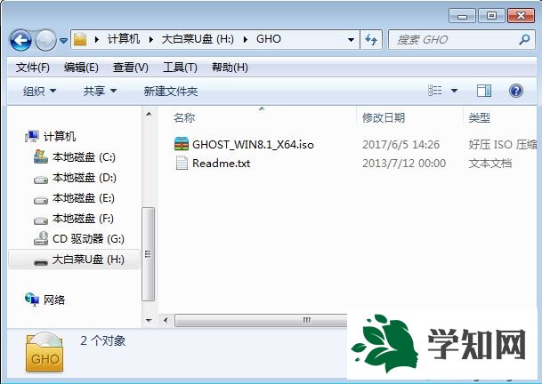 如何制作u盘安装win8|制作u盘启动安装win8系统教程