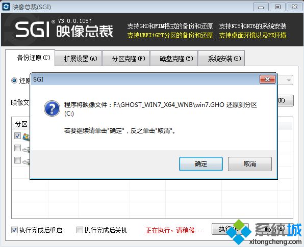 系统重新安装怎么装|电脑系统重新安装教程 系统重新安装怎么装|电脑系统重新安装教程