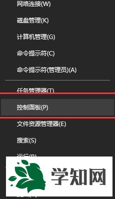 win10系统开机后提示本地连接正在获取网络地址如何解决