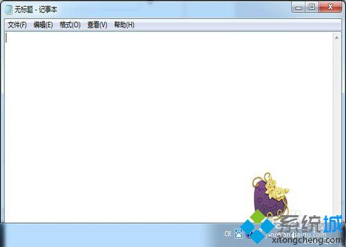 xp系统下使用百度输入法输出日文的步骤1