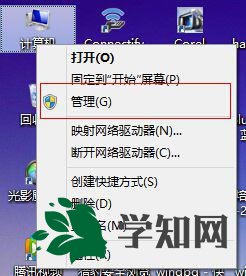 win8硬盘占用率100%怎么办