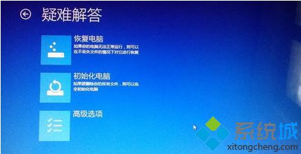 点击“高级选项”
