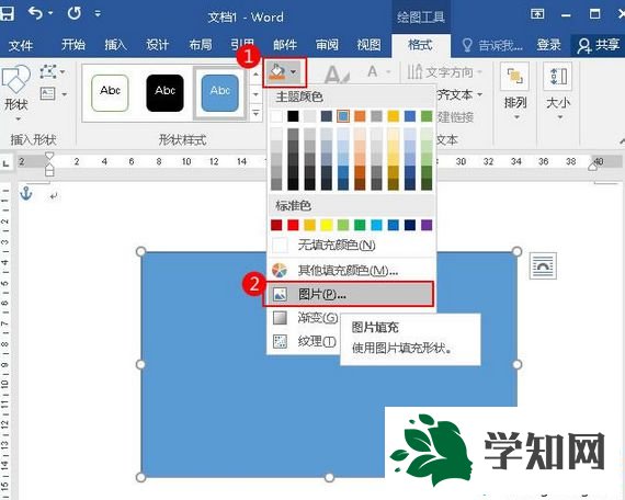 单击“图片” 单击“图片”
