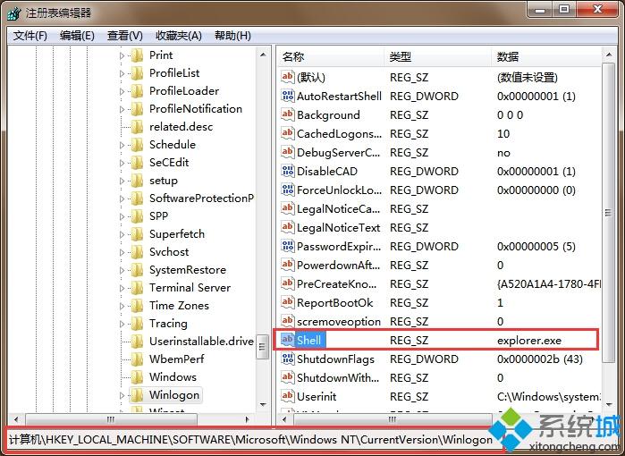 win7安装完成后无法加载背景的解决方法