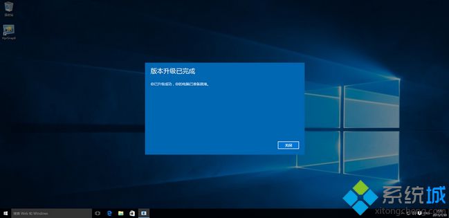 win10家庭版升级专业版方法|正版win10升级专业版教程