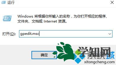 win10点击开始菜单弹出速度变慢怎么办