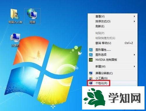 win7星际争霸花屏怎么办 win7星际争霸花屏怎么办