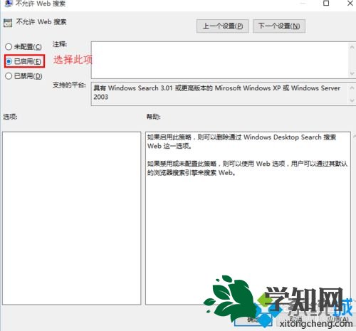 win10点击开始菜单弹出速度变慢怎么办