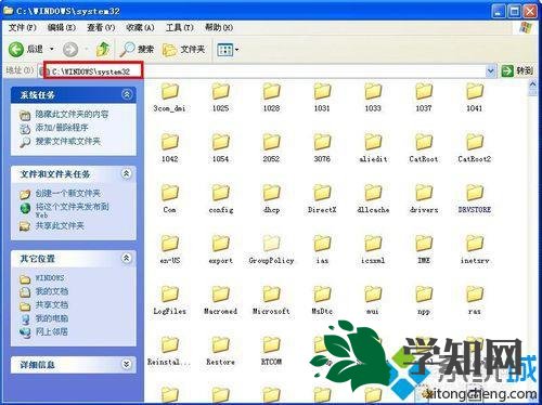xp系统弹出“Thunder.exe-无法找到组件”对话框的方法二解决步骤2 xp系统弹出“Thunder.exe-无法找到组件”对话框的方法二解决步骤2