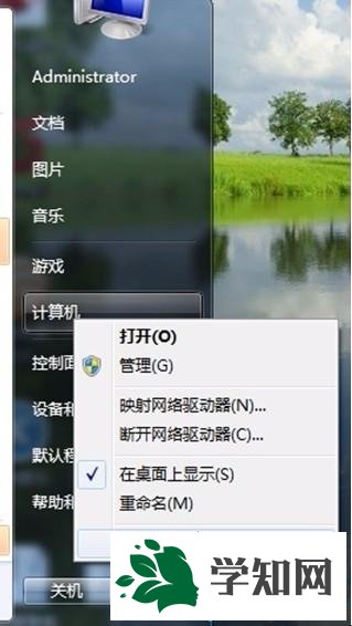 双系统电脑怎么设置默认系统|双系统设置优先启动项方法