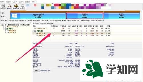 win10用鲁大师检测硬盘出现问题如何解决