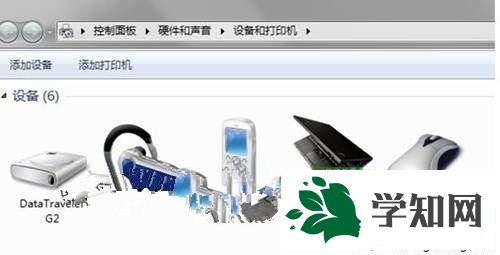 点击“开始”