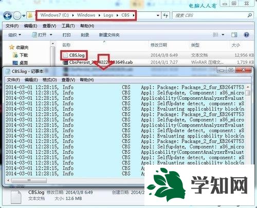 win7系统如何使用文件检查器Sfc.exe win7系统如何使用文件检查器Sfc.exe