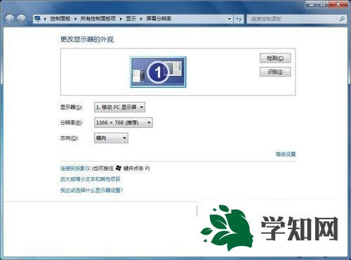 win7星际争霸花屏怎么办 win7星际争霸花屏怎么办