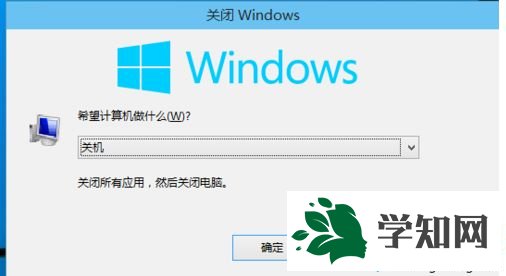 让win10电脑快速进入休眠快捷键是什么