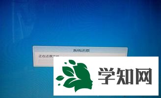 耐心等待