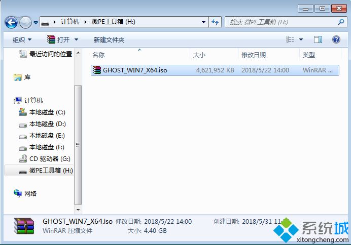 优盘装系统教程|用优盘装系统的方法与步骤