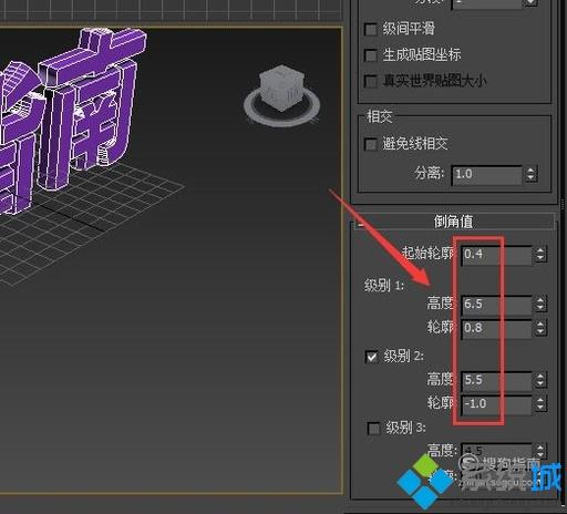 windowsxp系统下怎样设计立体字 windowsxp系统下怎样设计立体字