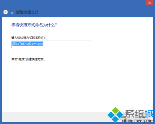 输入文件名