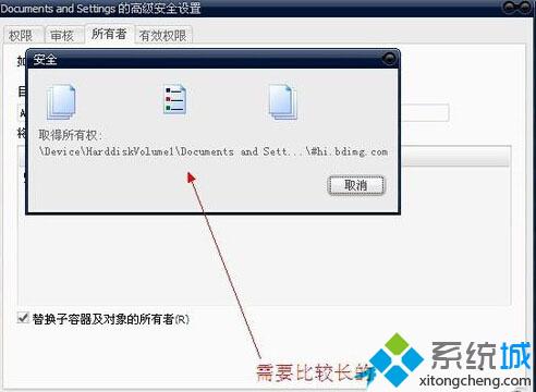 WinXP系统xmp.exe崩溃的解决步骤8.1 WinXP系统xmp.exe崩溃的解决步骤8.1