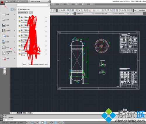 win10系统下cad导出jpg格式图片的方法