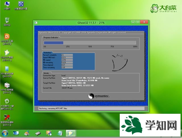 如何制作u盘安装win8|制作u盘启动安装win8系统教程