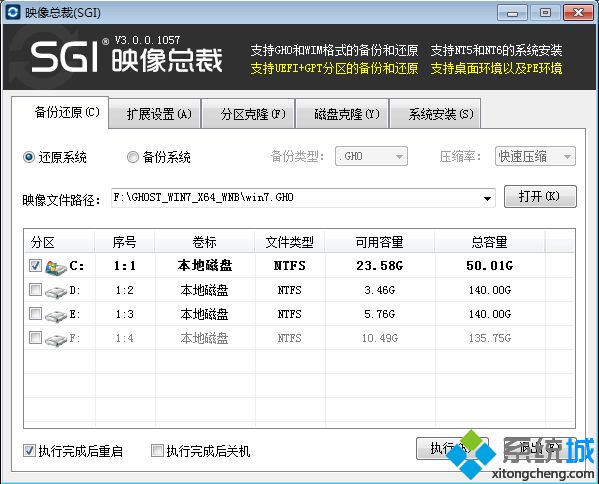 电脑怎么样重装系统|电脑怎么样重新安装系统