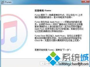 iphone连接win10电脑后没反应怎么解决