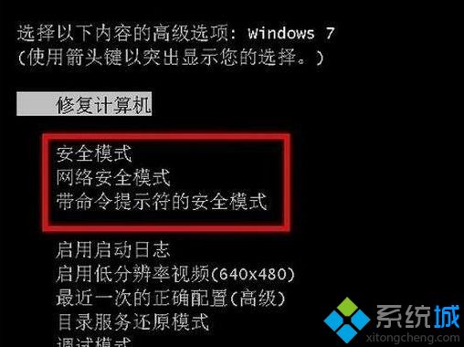 Win7所有exe格式文件打开方式变成Windows Media Center怎么解决