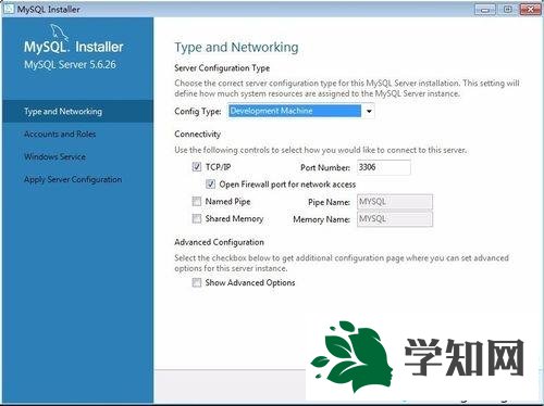 win7系统安装MySQL软件的详细步骤 win7系统安装MySQL软件的详细步骤