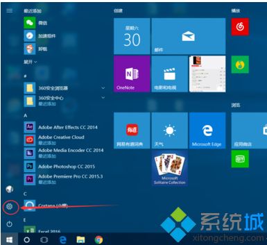 离开win10电脑一会就进入了休眠状态怎么办