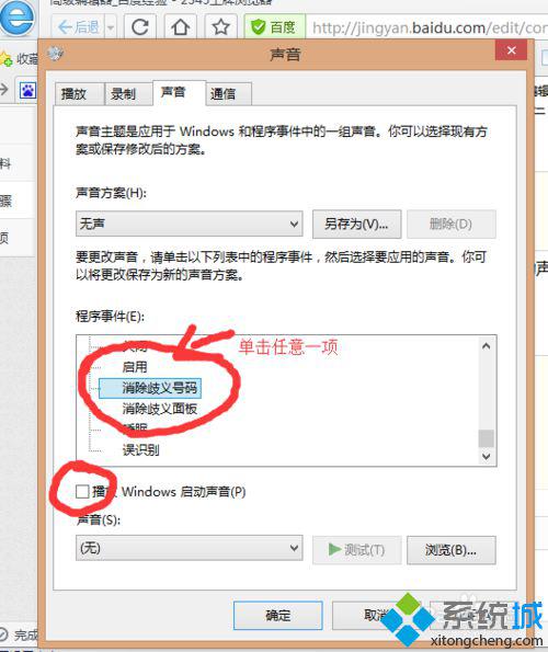 开机音乐 开机音乐