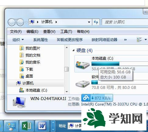 输入:计算机 输入:计算机
