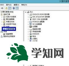 选择“设备管理器” 选择“设备管理器”