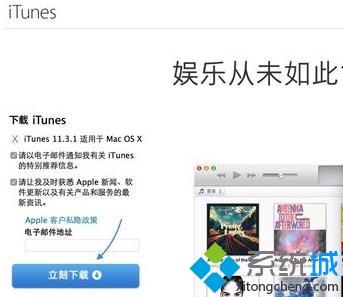 iphone连接win10电脑后没反应怎么解决