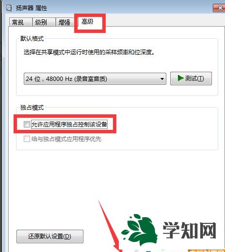 win10玩英雄联盟没声音怎么回事？win10玩英雄联盟没声音解决方法