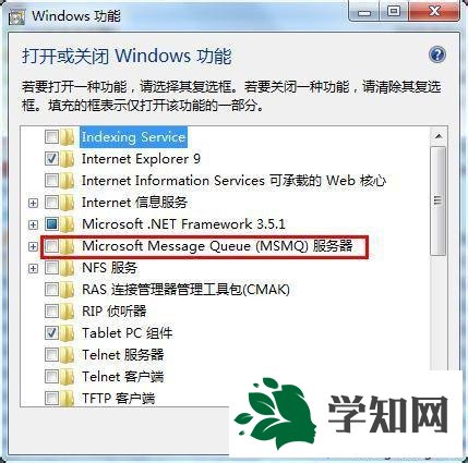 win7系统如何安装消息队列 win7系统如何安装消息队列