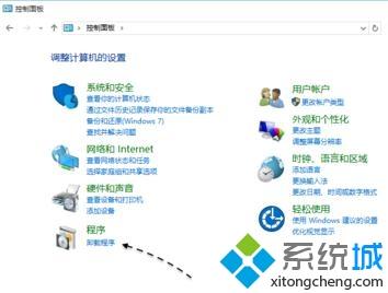 iphone连接win10电脑后没反应怎么解决