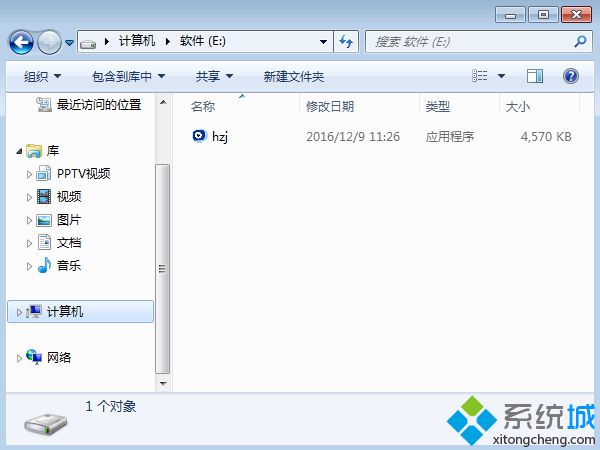 win7系统一键重装步骤 图1