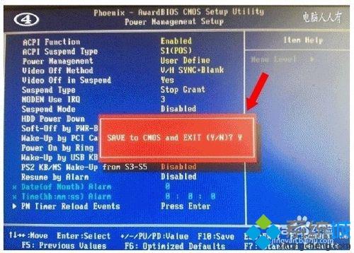 winxp系统关机后键盘的网卡指示灯还亮着如何解决 winxp系统关机后键盘的网卡指示灯还亮着如何解决